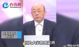 郭正亮爆料视频,揭秘事件背后惊人真相